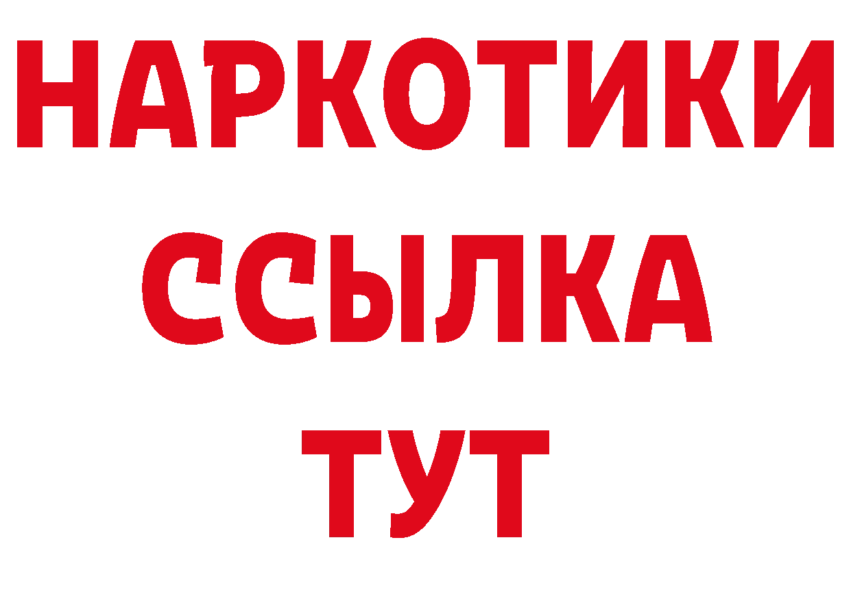 Первитин Декстрометамфетамин 99.9% зеркало нарко площадка omg Туринск